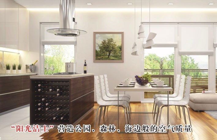 納米負(fù)離子健康乳膠漆