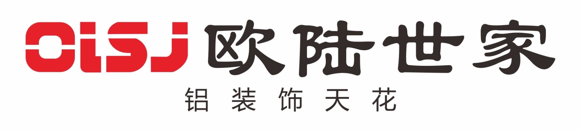 歐陸世家